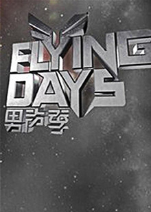 Flying Days封面图