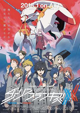 DARLING in the FRANXX国家队封面图