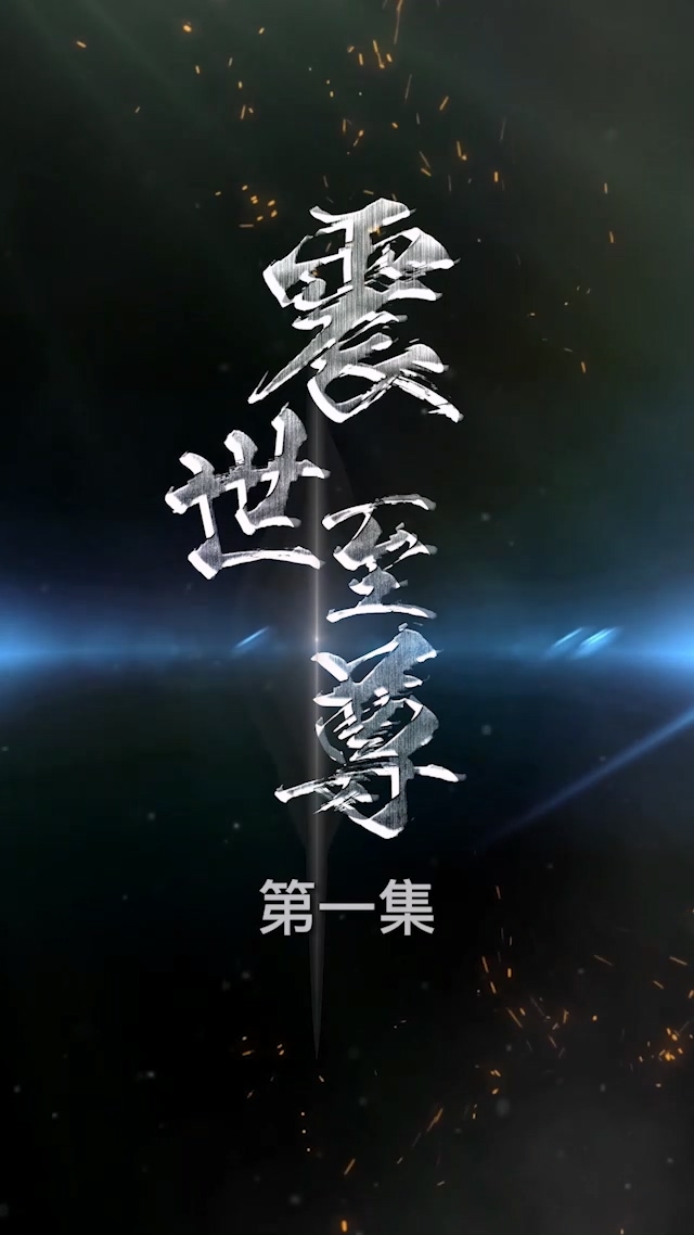 亚洲AV无码乱码中文夜夜夜