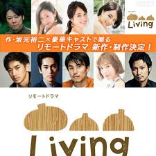 Living封面图