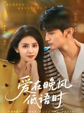 焚烬之后有春风封面图