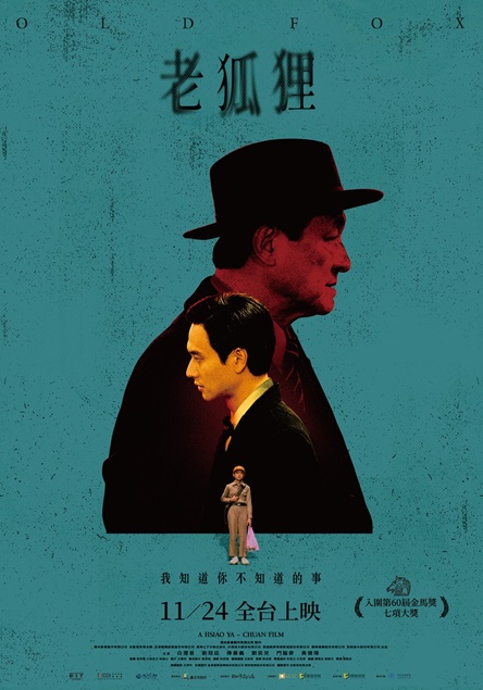老狐狸【影视解说】封面图