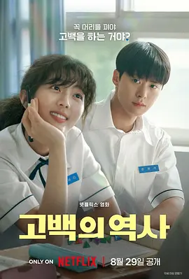 卷卷初恋【影视解说】封面图