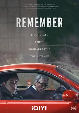 我记得【影视解说】封面图