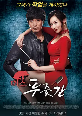 屠夫小姐【影视解说】封面图