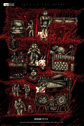 心迷宫【影视解说】封面图