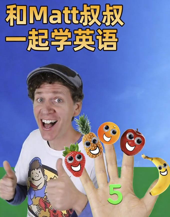 Dream English Kids_Sight Words Song封面图