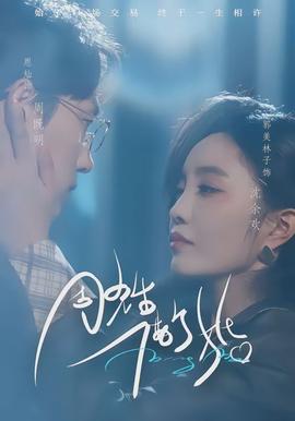 周先生，借个婚封面图