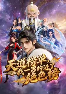 ����񵥣���һ�еĽ��˾�ɫ��