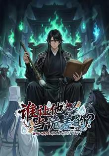 ˭���������ģ�