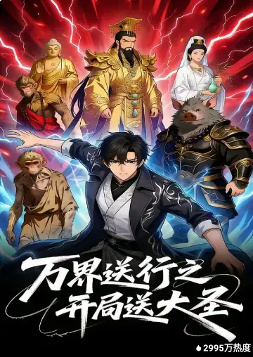 �������֮�����ʹ�ʥ