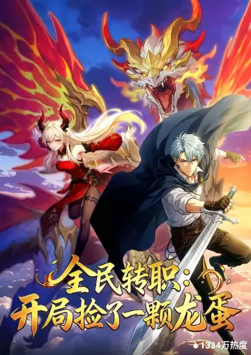 ȫ��תְ�����ּ���һ������