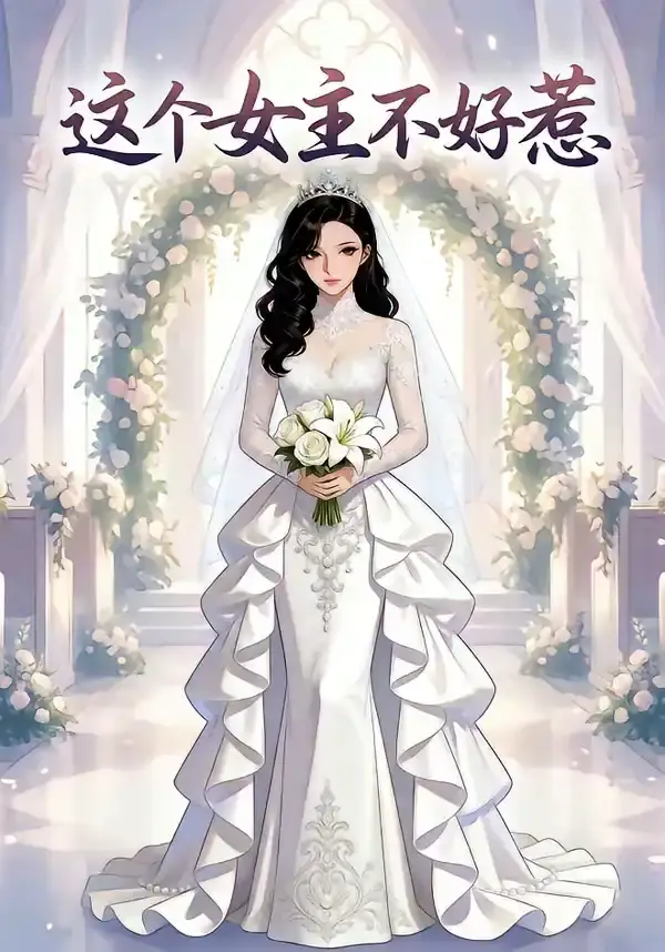 ���Ů��������