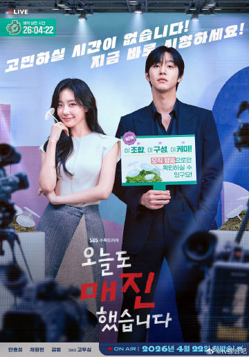 秒杀爱情封面图