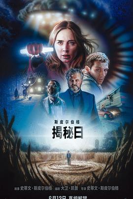 揭秘日影视解说