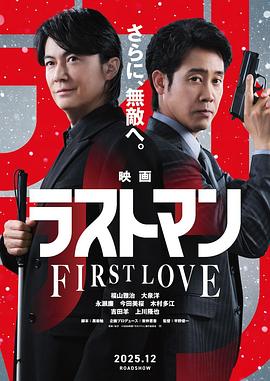 LAST MAN -����