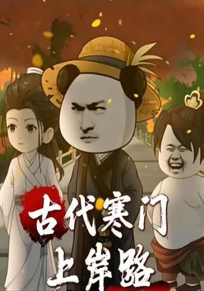�Ŵ������ϰ�·