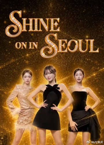 ShineoninSeoul